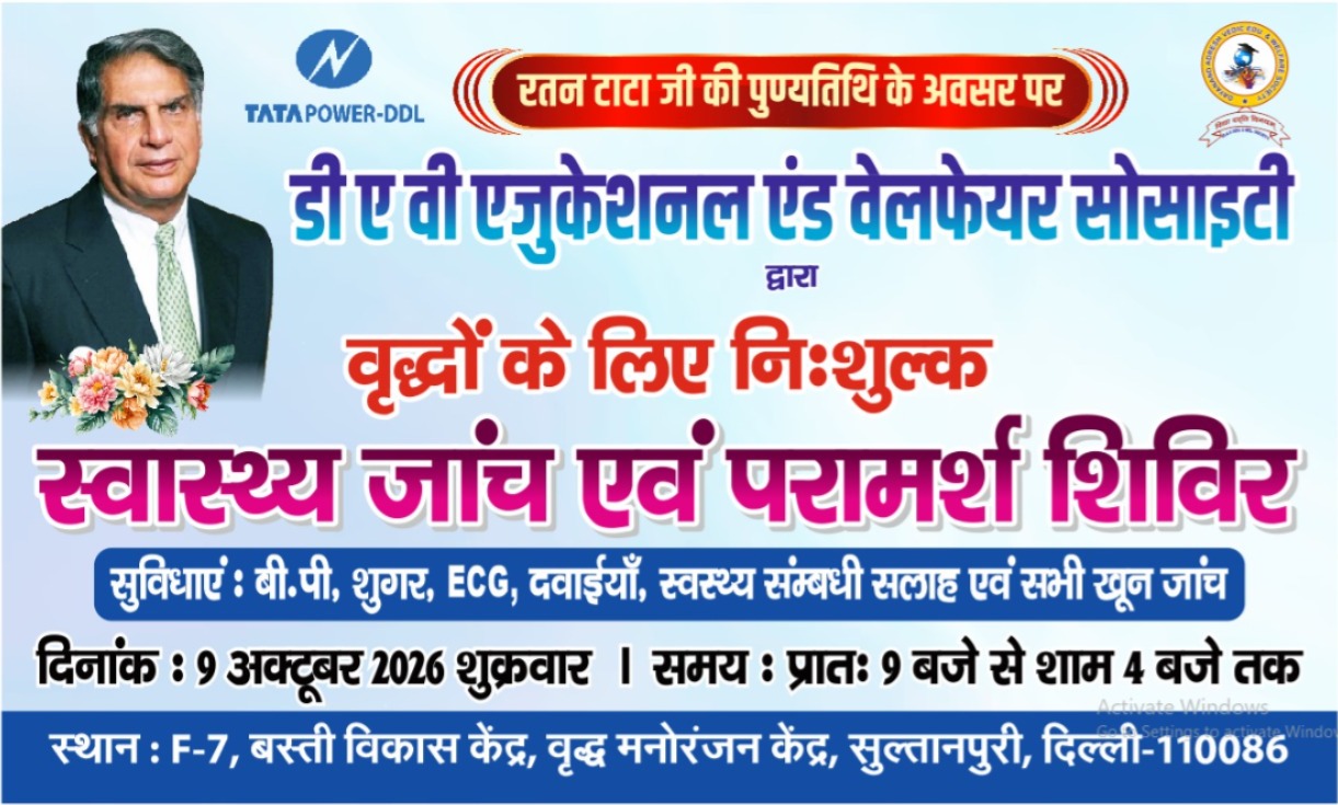 Advertisement
